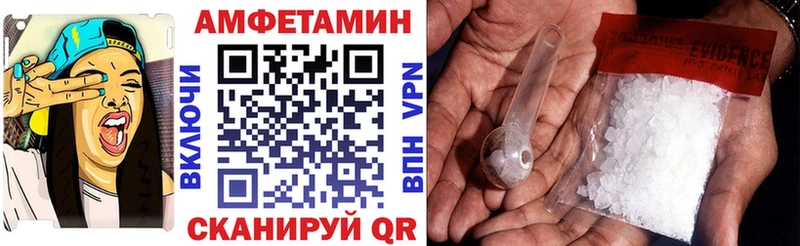 Amphetamine 97%  Орлов 
