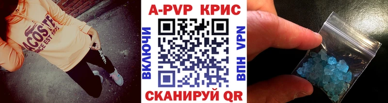 купить   Орлов  А ПВП крисы CK 