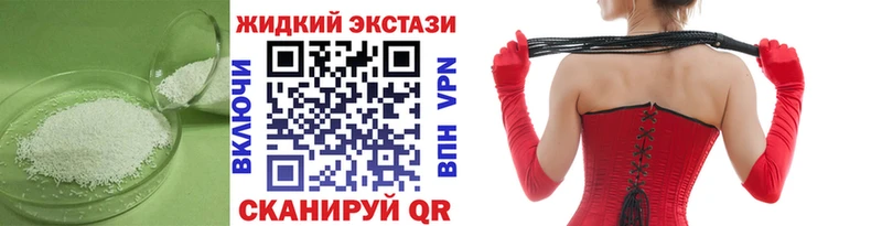 дарнет шоп  Орлов  Бутират бутандиол 