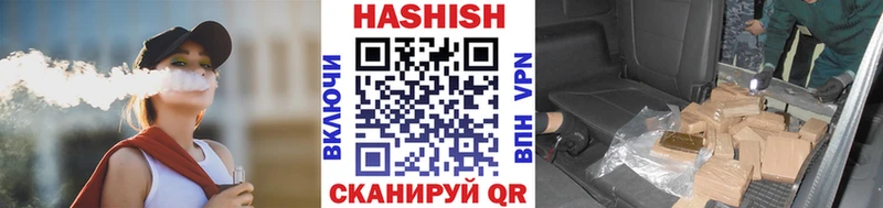 закладки  Орлов  ГАШИШ Изолятор 