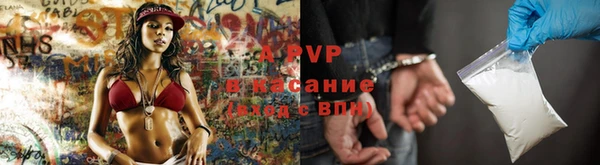 мяу мяу кристалл Алексин