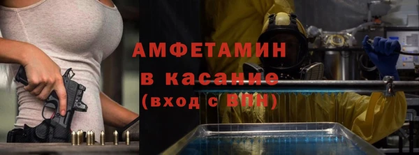 мяу мяу кристалл Алексин