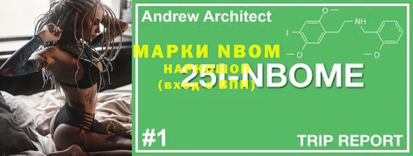 амфетамин Алзамай