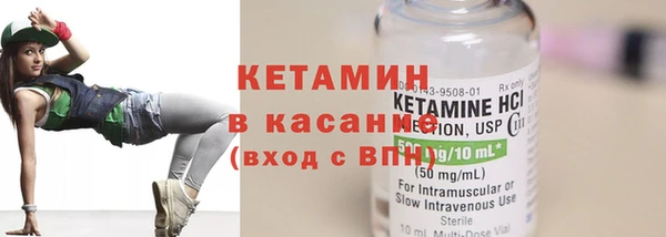 мяу мяу кристалл Алексин