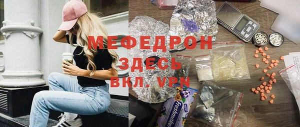 мяу мяу кристалл Алексин