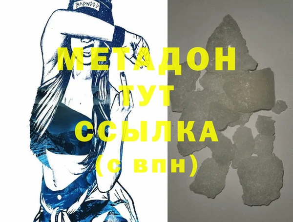 амфетамин Алзамай