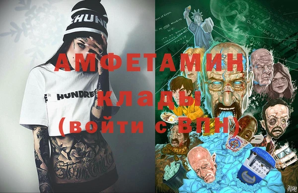 амфетамин Алзамай