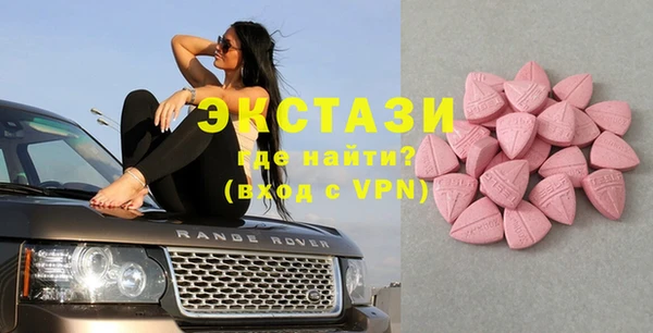 мяу мяу кристалл Алексин