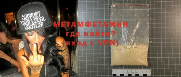 амфетамин Алзамай