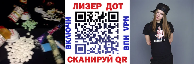 LSD-25 экстази кислота  Орлов 